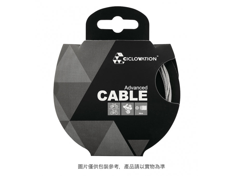 Ciclovation Advanced Performance - Stainless-Slick Shift Inner Cable - Shimano / SRAM (2100 mm)
