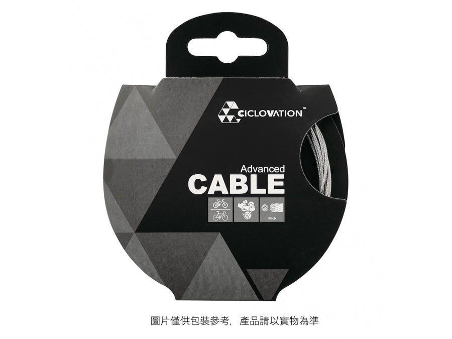 Ciclovation Advanced Performance - Stainless-Slick Shift Inner Cable - Shimano / SRAM (3000 mm)